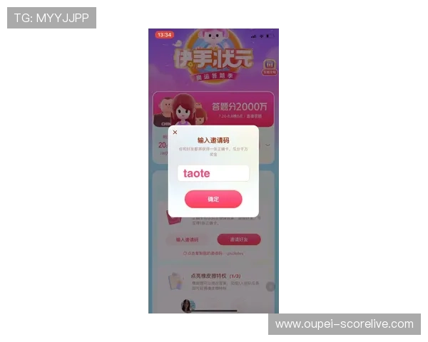 玩球直播部门品牌入口下载评测防骗避坑