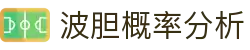 欧赔比分直播平台|即时赔率比分查询与波胆走势观察